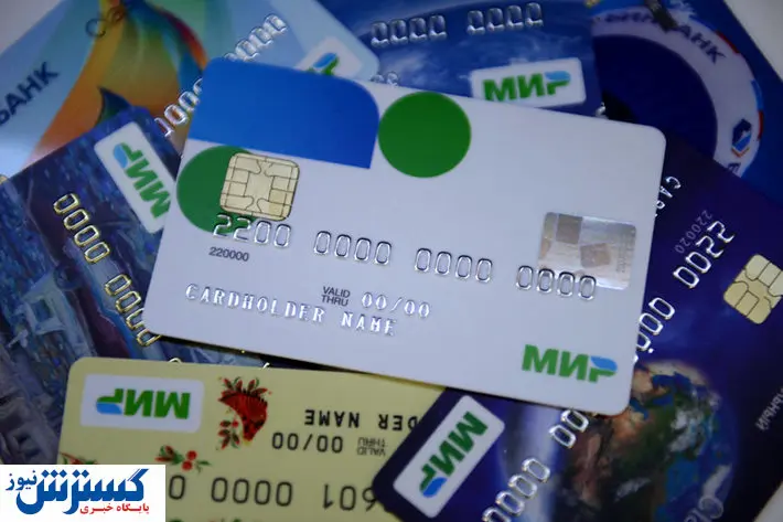 اعلام شرایط پرداخت پول روسیه به شهروندان ایرانی/ بازی ایران در زمین سوخته ترکیه؟