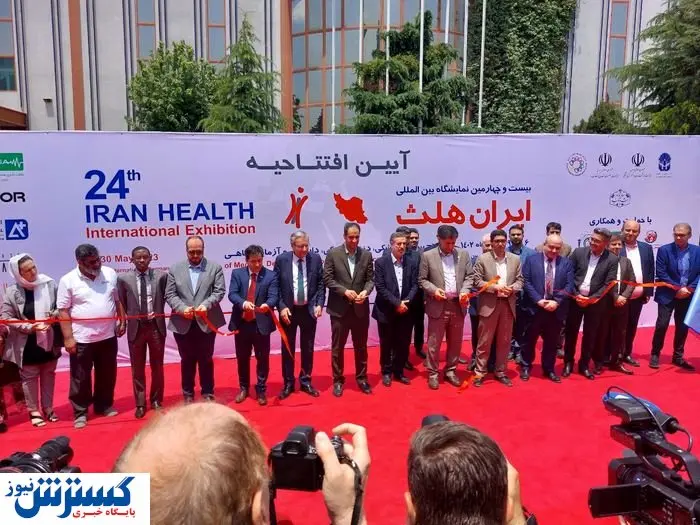 تصاویر / نمایشگاه ایران هلث در یک نگاه