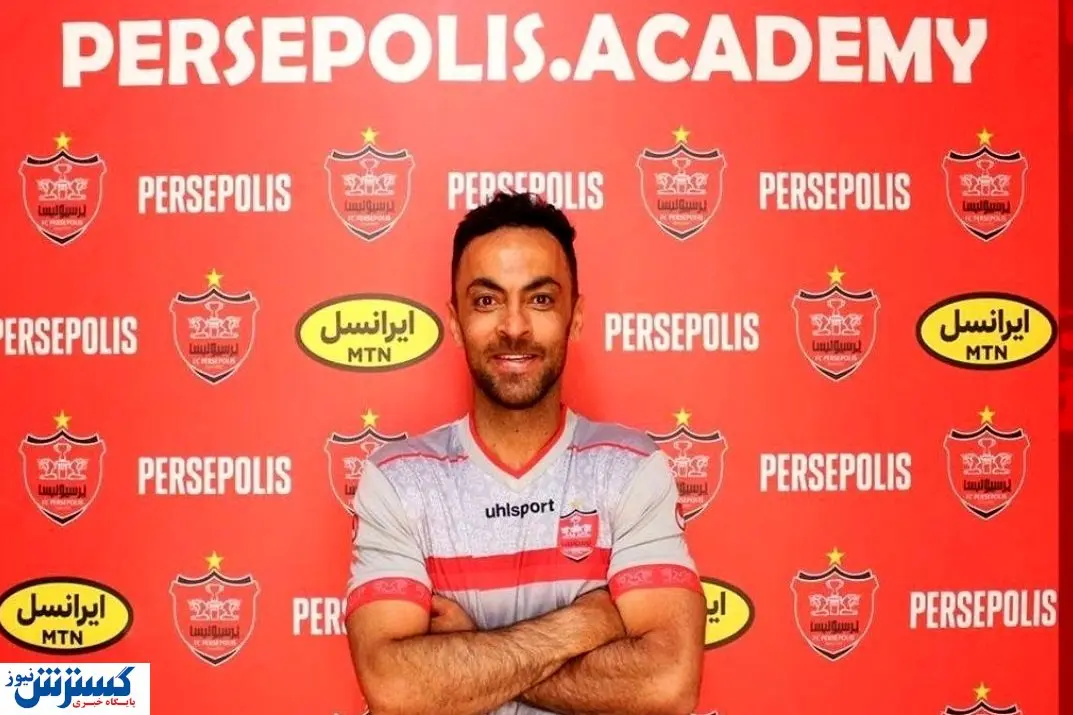 حقانیت پرسپولیس ثابت شد / به قهرمانی عادت داریم / پنالتیهای هوادار خنده دار بود