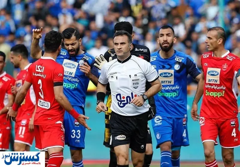 فوری/ داور دربی مشخص شد