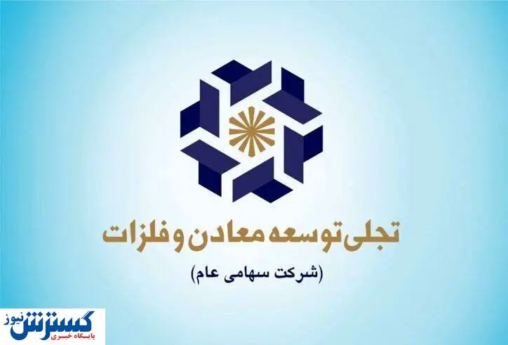 با اولین شرکت پروژه محور بورس آشنا شوید