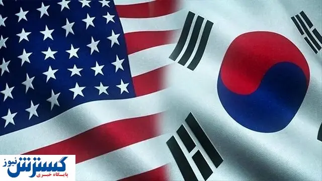 پول های بلوکه ایران در کره جنوبی آزاد می شود؟