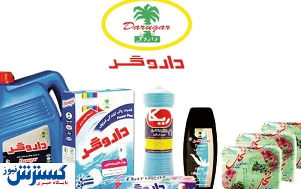 داروگر بـه کـمـا رفـت