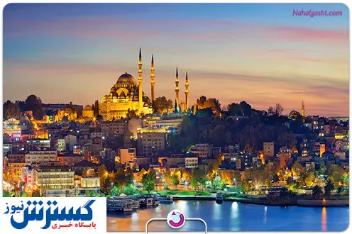 ۴ شب اقامت در استانبول چقدر هزینه دارد؟