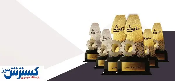 بده‌بستان اقتصاد با صنعت و معدن