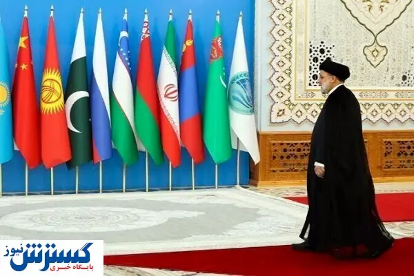 ایران به سازمان همکاری شانگهای در میآید