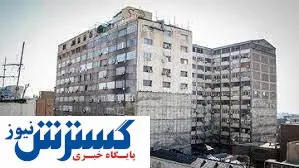 آخرین آمار از تعداد ساختمان های پرخطر تهران