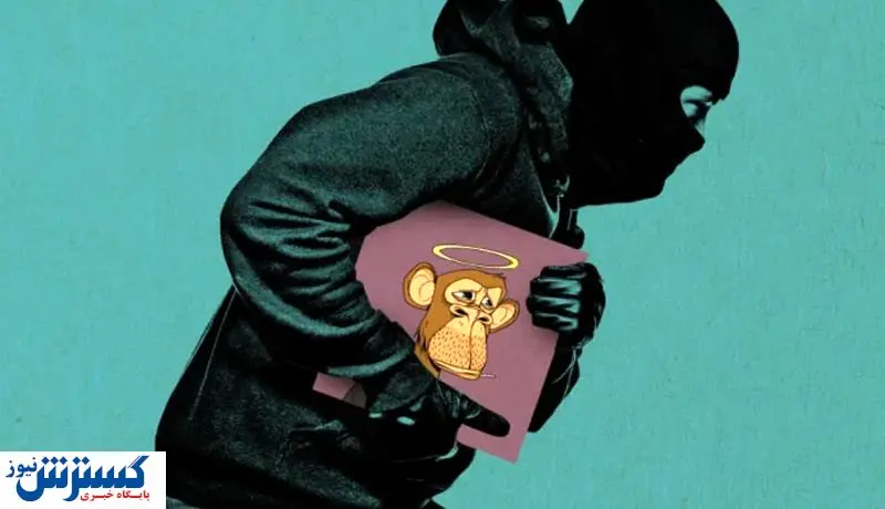 اتفاق عجیب در بازار رمزارزها / آمار عجیب تقاضا برای NFTهای سرقتی