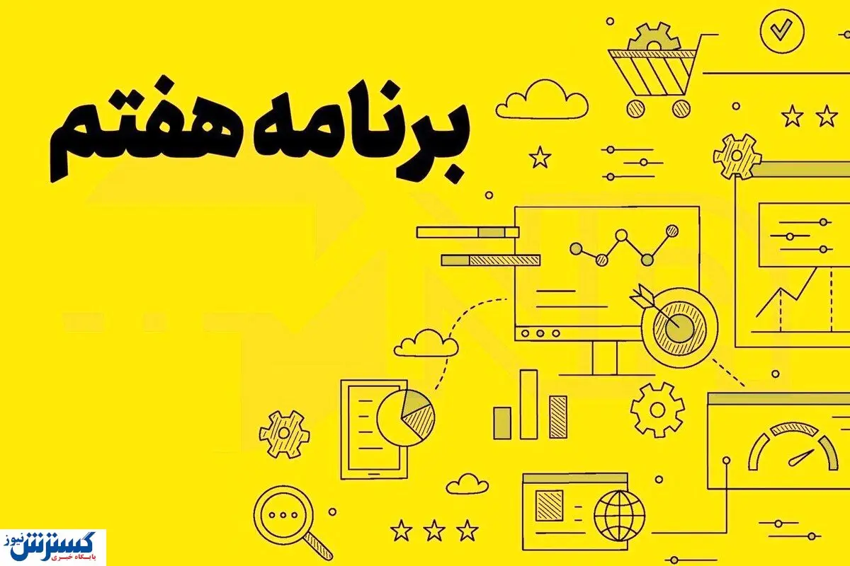 دولت در مجلس خیمه زده است /  این کارها دردی از رئیس‌جمهور دوا نمی‌کند