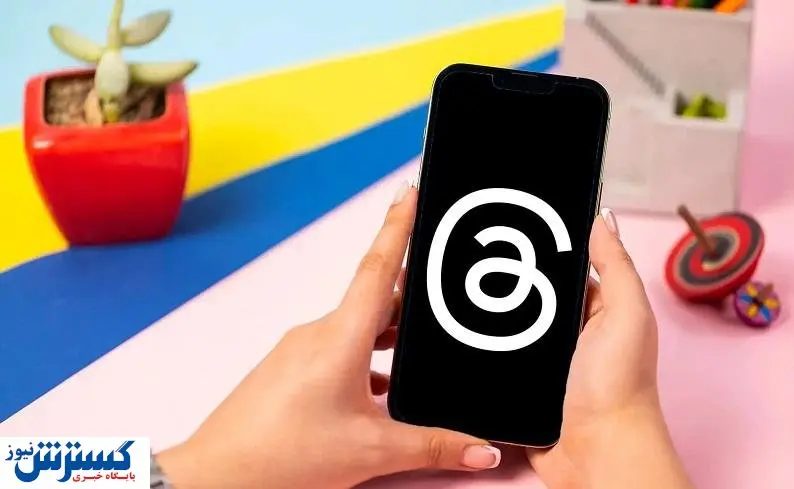 صفر تا صد رقیب توئیتر / تردز پاتوق ایرانیها میشود؟