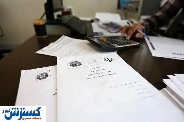 ماموریت غیرممکن