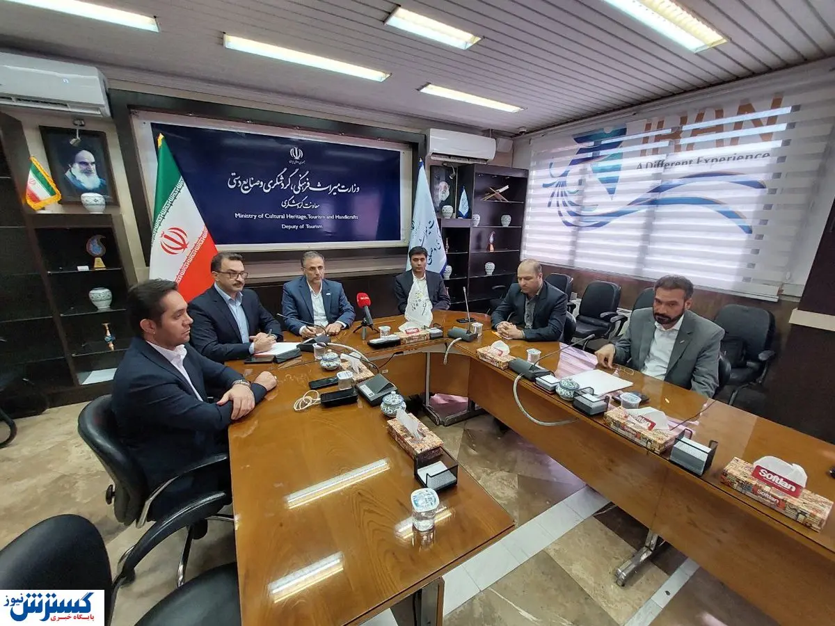 نشست خبری نمایشگاه تجهیزات آشپزخانه صنعتی برگزار شد