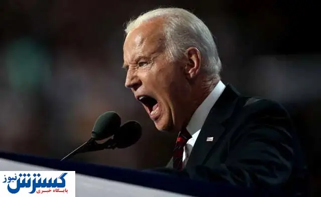 وحشت کارکنان کاخ سفید از بی اعصابی بایدن