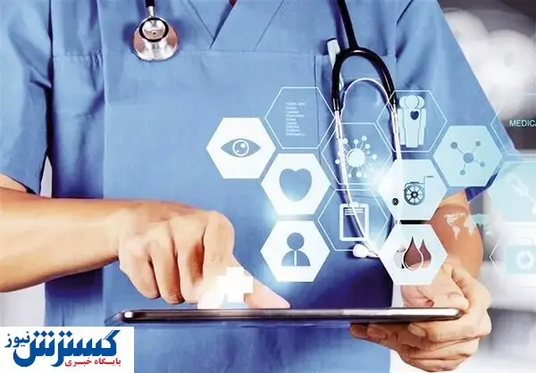 مراقبت دیجیتالی