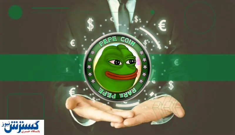 سرمایه گذاران دوباره به قورباغه توجه می‌کنند؟