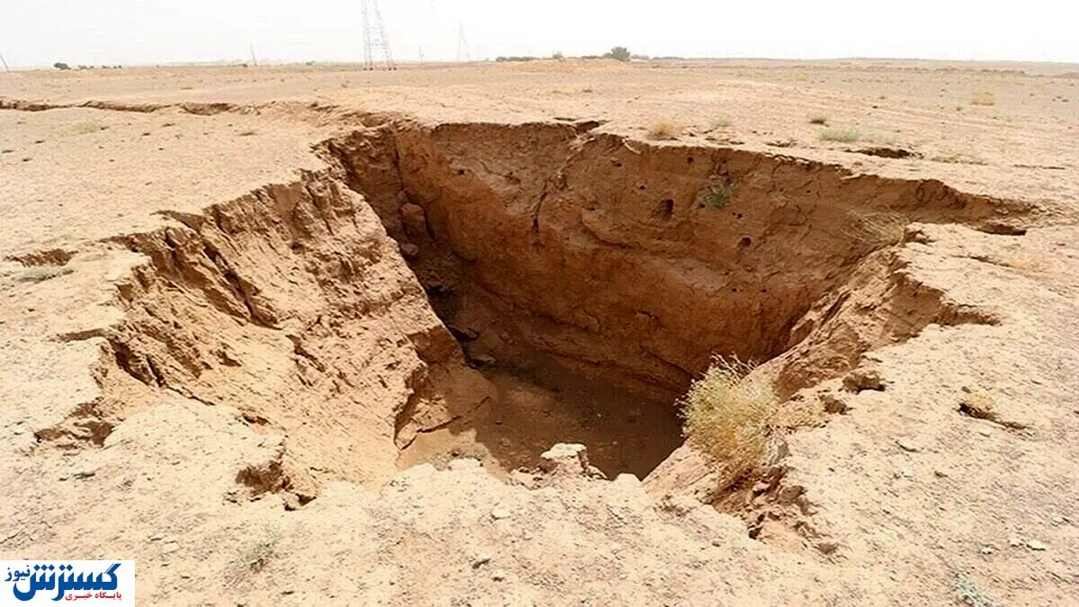 بزرگترین فرونشست ایران / ترک ۷۶ کیلومتری از کاشان تا قم