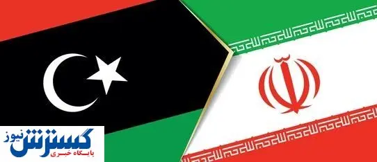 اولین موفقیت ایران در لیبی بعد از مرگ قذافی