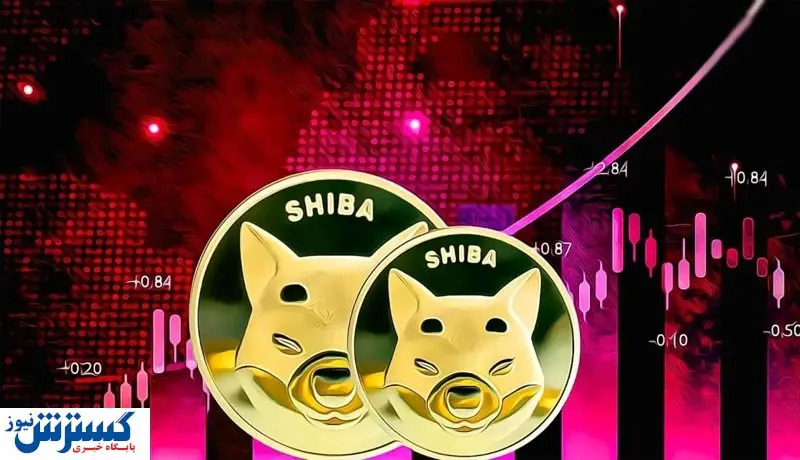 پیش بینی مهم از قیمت شیبا اینو