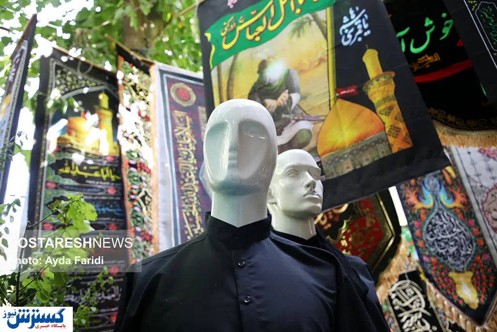 تصاویر/ محرم به روایت بازار سیاههفروشان پایتخت