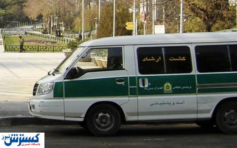 صفر تا صد ماجرای گشت ارشاد / از محکومیت بازیگران تا شستن میت