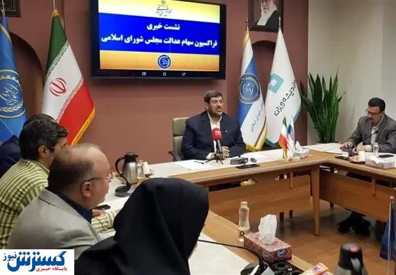 آخرین اخبار سهام عدالت / الگوی جدید رونمایی می شود