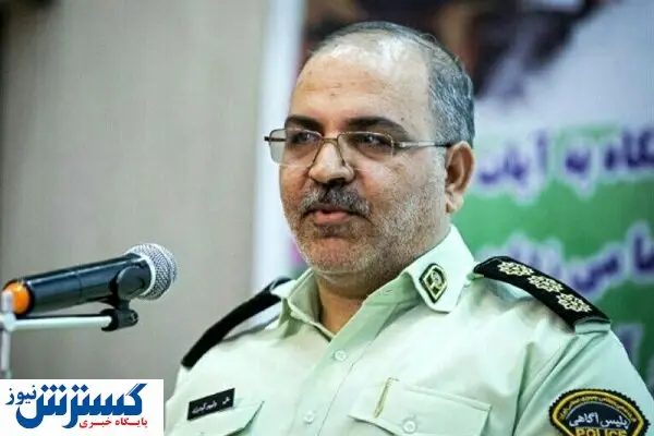 کاهش چشمگیر سرقت از منزل در تهران