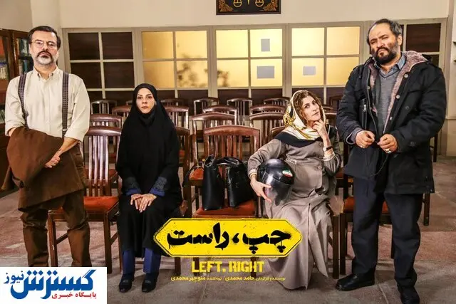 اکران آنلاین این فیلم با بازی رامبد جوان