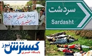 پیگیری یک پرونده مهم در دادگاه لاهه