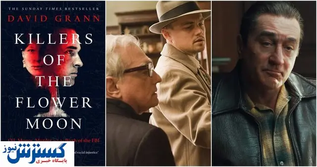 شانس اول اسکار ۲۰۲۴ مشخص شد