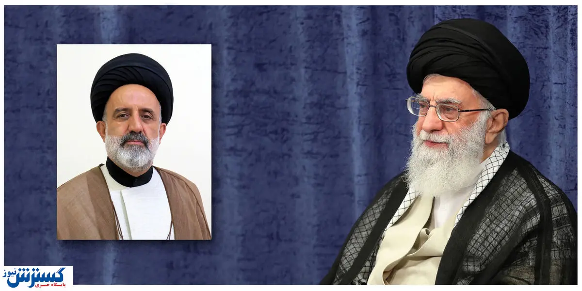 انتصاب حجتالاسلام موسوی مقدم به عنوان نماینده ولی فقیه در بنیاد شهید