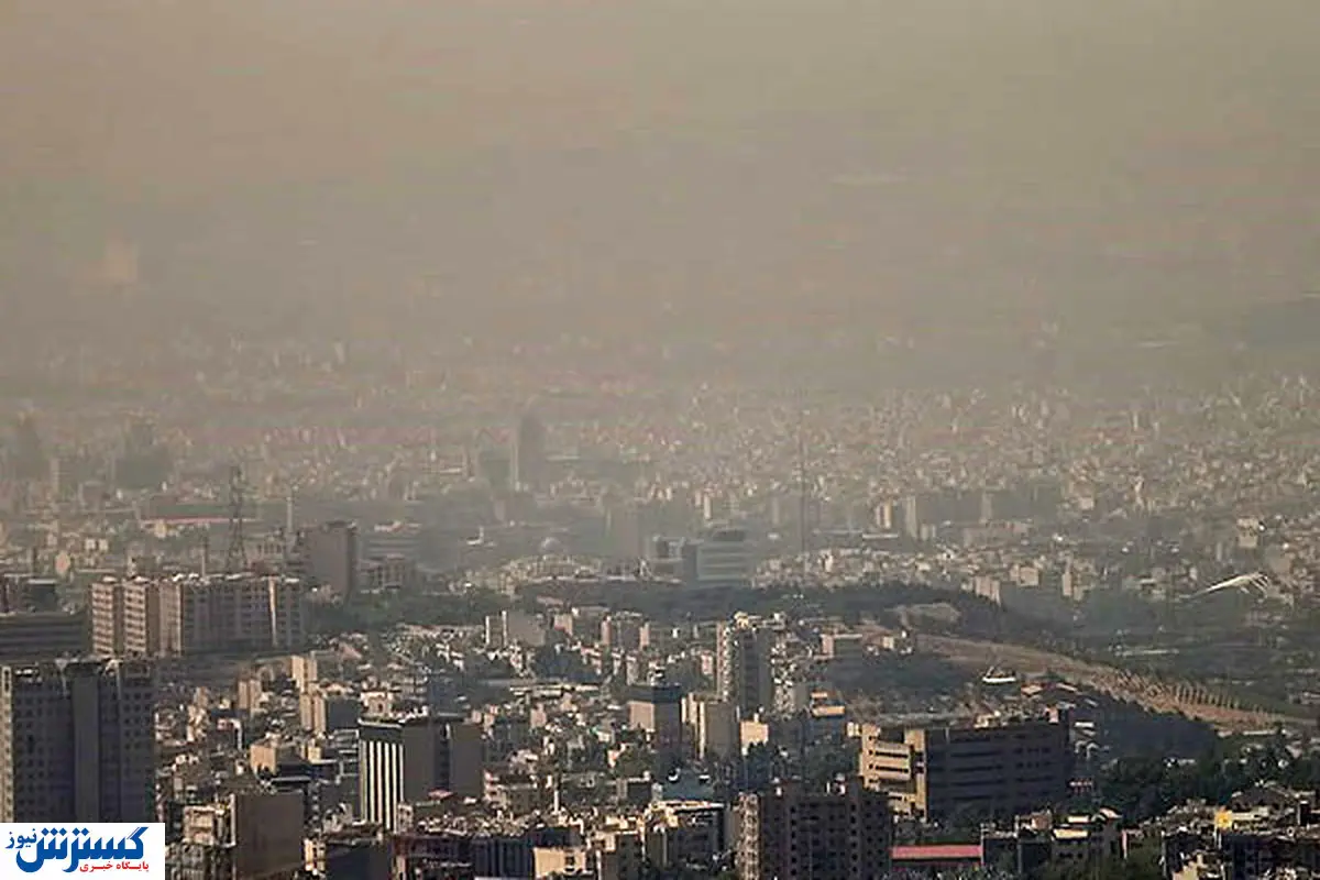 وضعیت ناسالم هوای تهران برای گروه های حساس