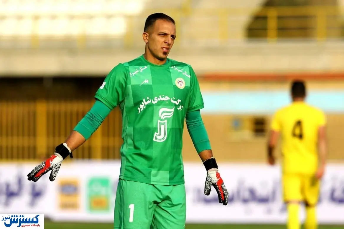 توافق یک پرسپولیسی با آبیها