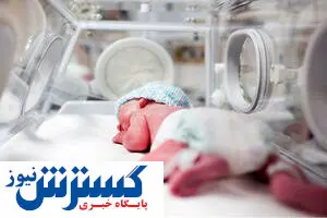 تولد نوزاد ۵ کیلویی طی زایمان طبیعی در تهران