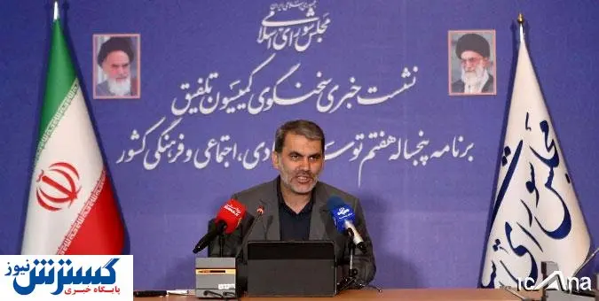 جرم انگاری خدمات درمانی کاذب و القایی/کاهش ۳۰ درصد هزینه های درمان