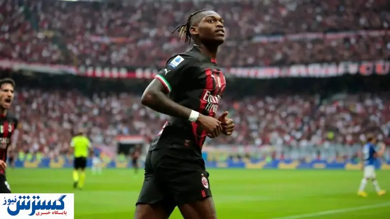 وعده عجیب ستاره میلان
