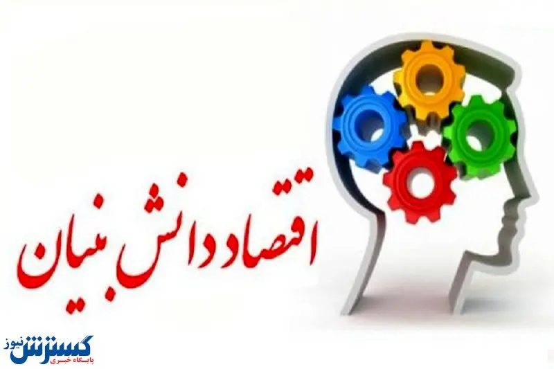 وعـدههـای بـیعمـل