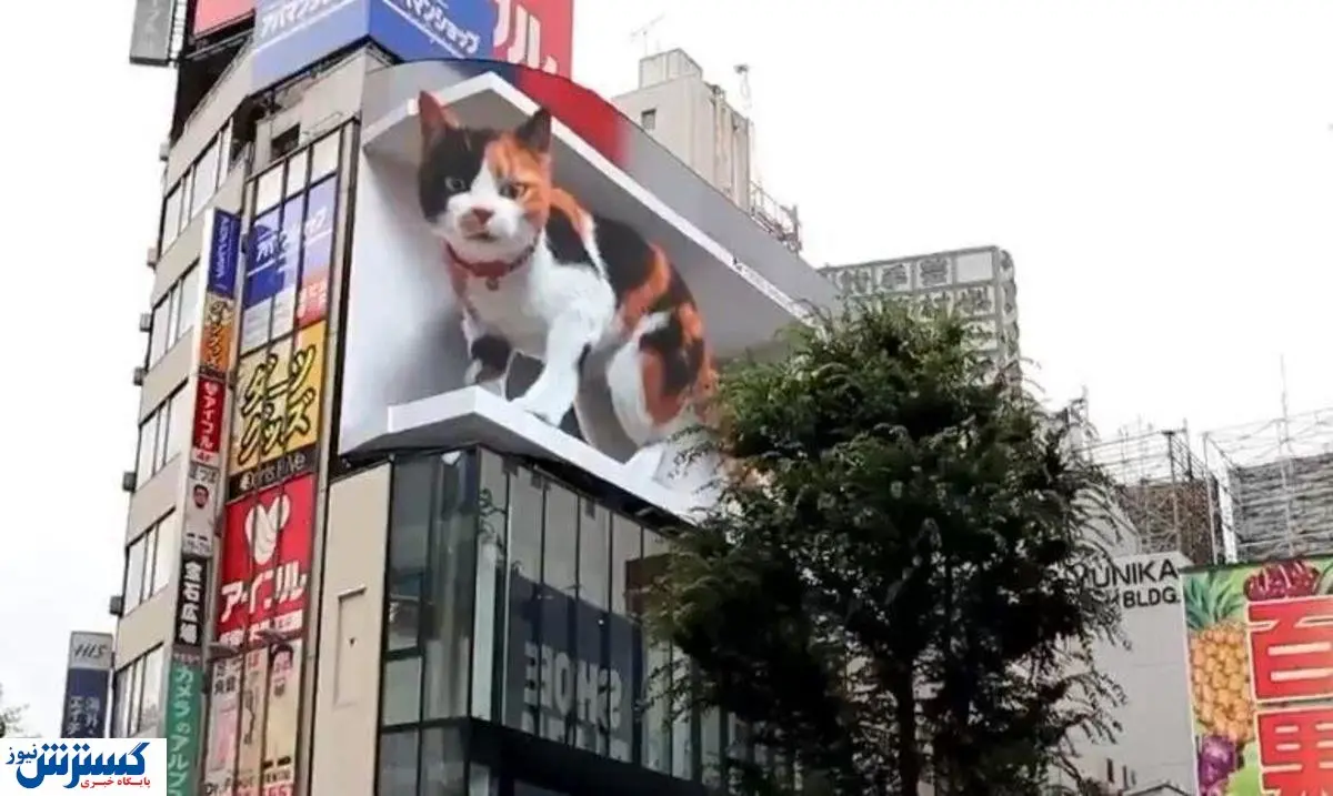 اولین بیلبورد سه بعدی در ایران + فیلم