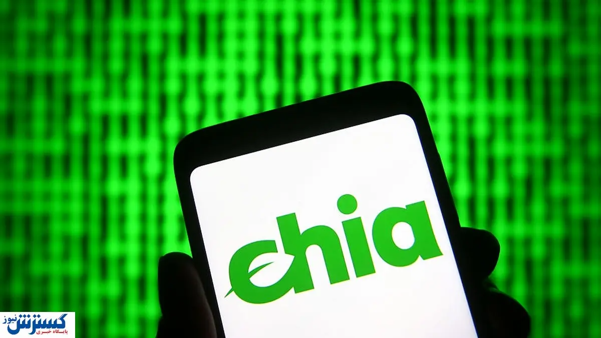 چگونه با پول سبز کسب درآمد کنیم؟ / آشنایی با ارز دیجیتال چیا