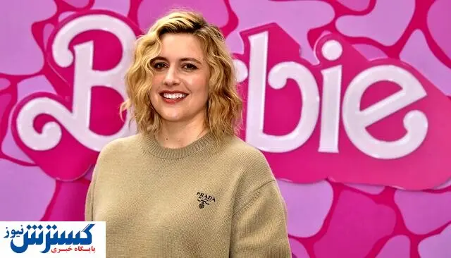 کارگردان باربی تاریخ ساز شد!