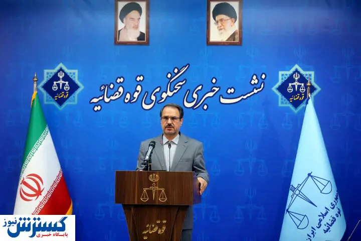 رئیس سازمان بازرسی کل کشور خودزنی کرد