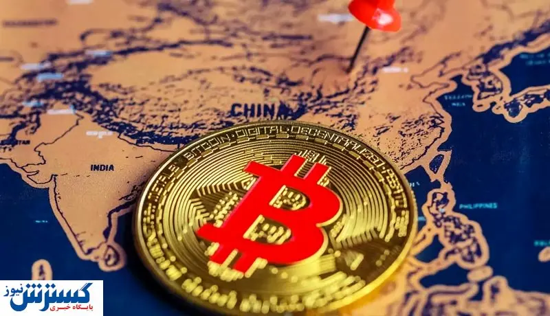 اقدام مهم چین در بازار ارزهای دیجیتال / افزایش قیمت در راه است؟