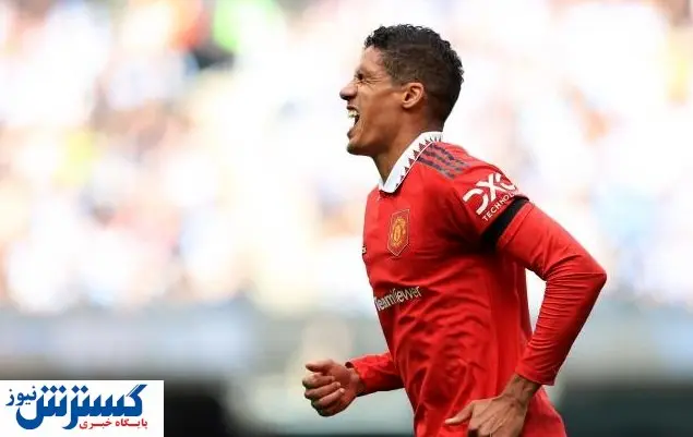 اعتراض ستاره منچستریونایتد به باخت سیتی!