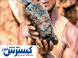 این ماده معدنی از همه گرانتر است