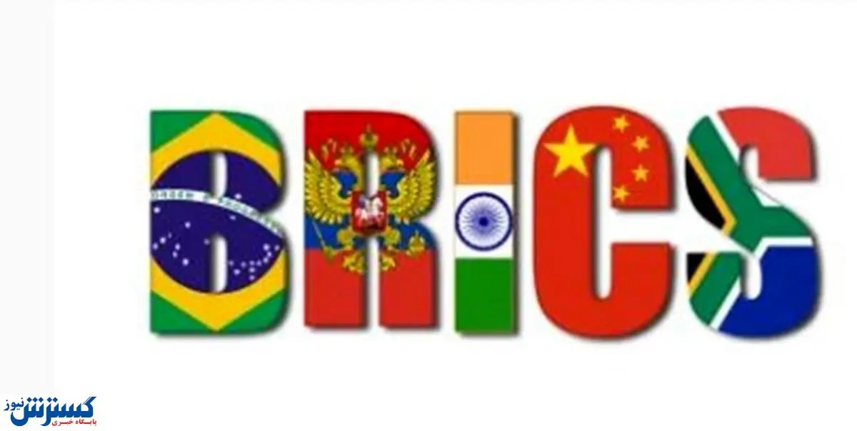 ایران چه هدفی در بریکس دارد؟