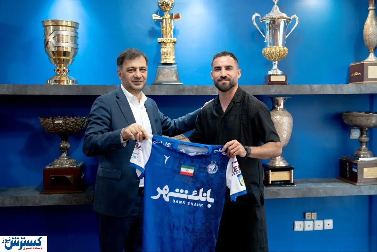 ضد حال بزرگ به شاه ماهی استقلال!