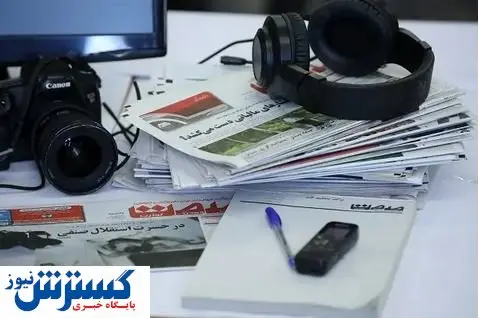 خبرنگاران، مطالبهگرانی مظلوم