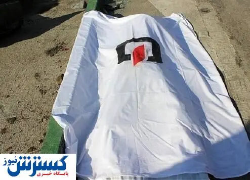 فولاد جان دو نفر را گرفت