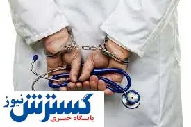 این دانشجویان ممنوع الخروج میشوند