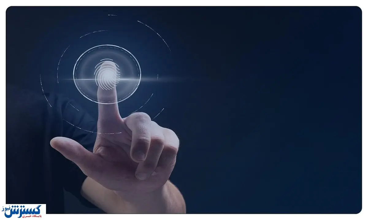 یوآیدی، اولین سرویس احراز هویت اینترنتی در زیر 3 دقیقه