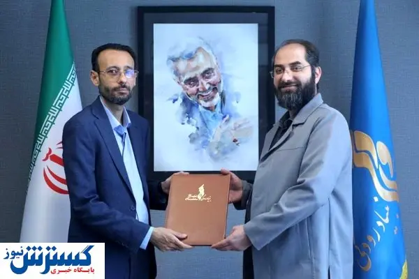 مدیر تالار وحدت مشخص شد